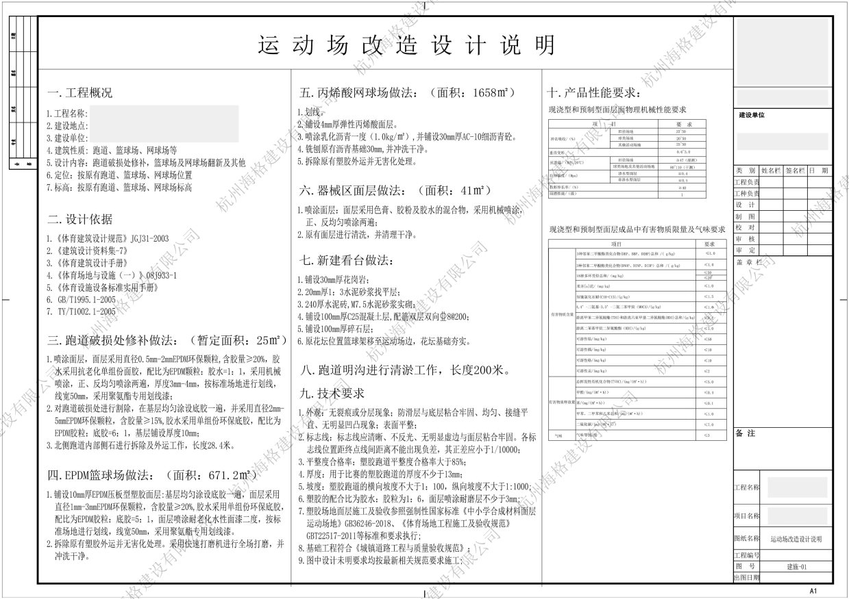 图片转PDF_未命名-1-2